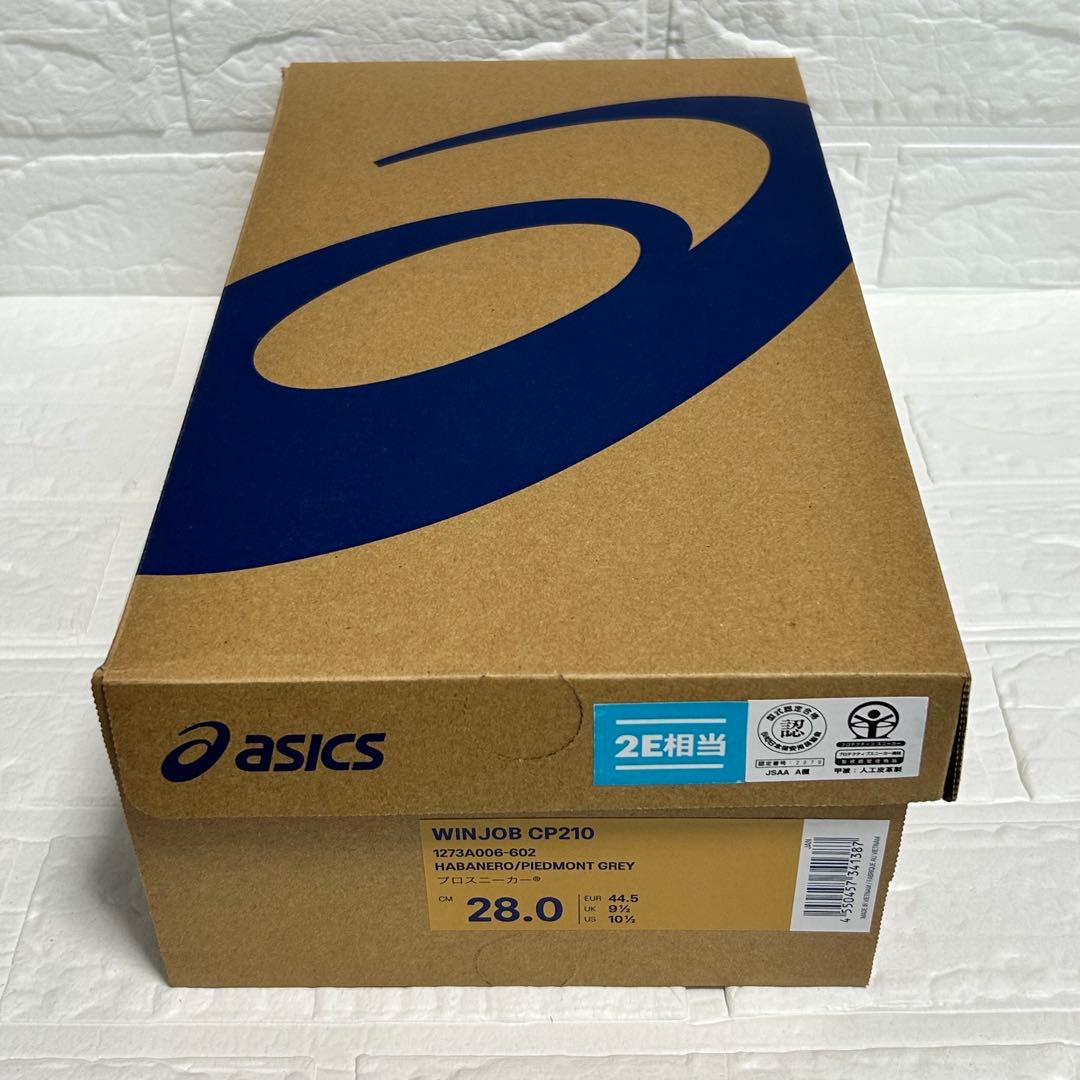新品箱付きasics⭐︎アシックスWINJOB CP210 安全靴2E相当28㎝