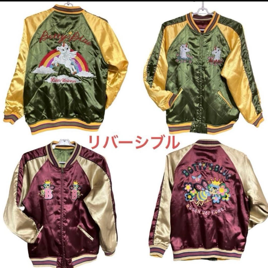 レア★ベディちゃんリバーシブルスカジャン　刺繍　サテンリブ袖　片面キルト