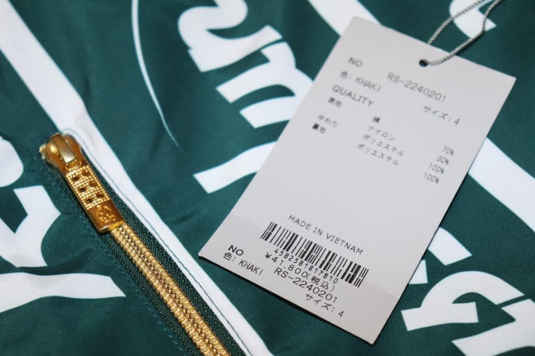 新品 Russeluno リバーシブル ベスト 中綿 (4/M) Ⓗ