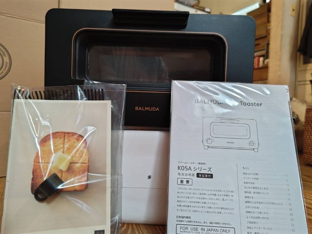 BALMUDA スチームトースター ブラック　K05A-BK　2021年製　美品