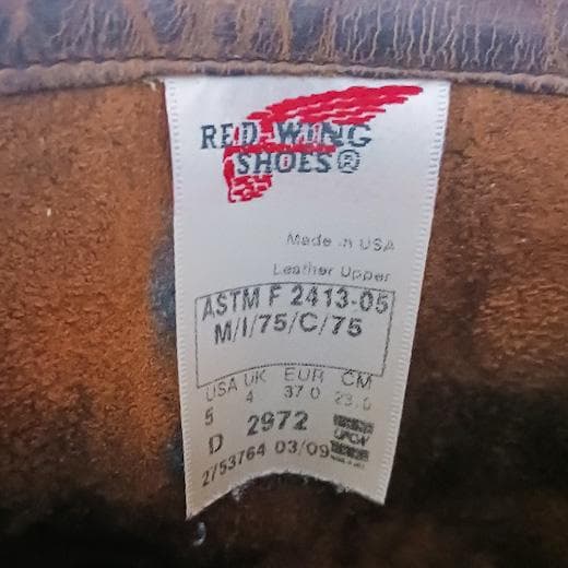 レッドウィング　エンジニアブーツ　オイルドレザー　ブラウン　２３㎝