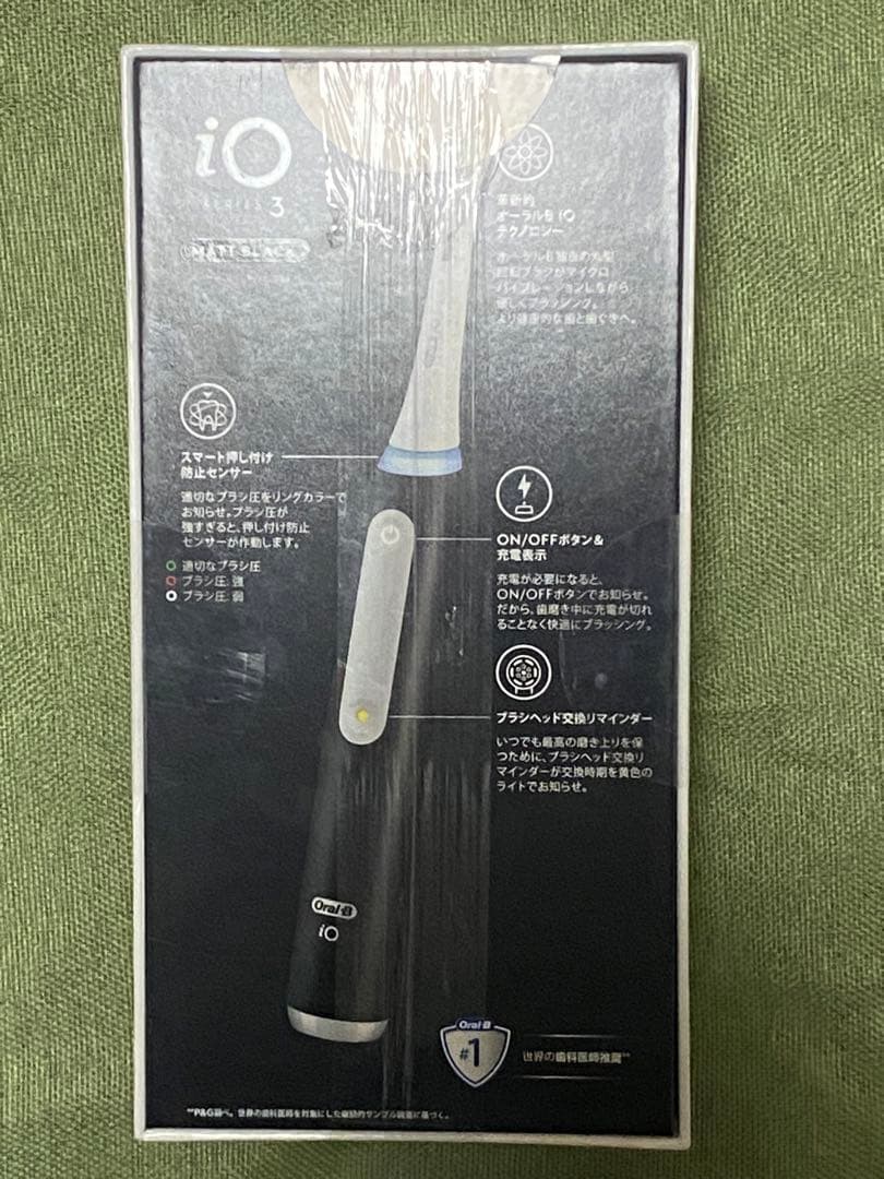 新品  オーラルB  iO3  歯垢除去力99.7%upマットブラック