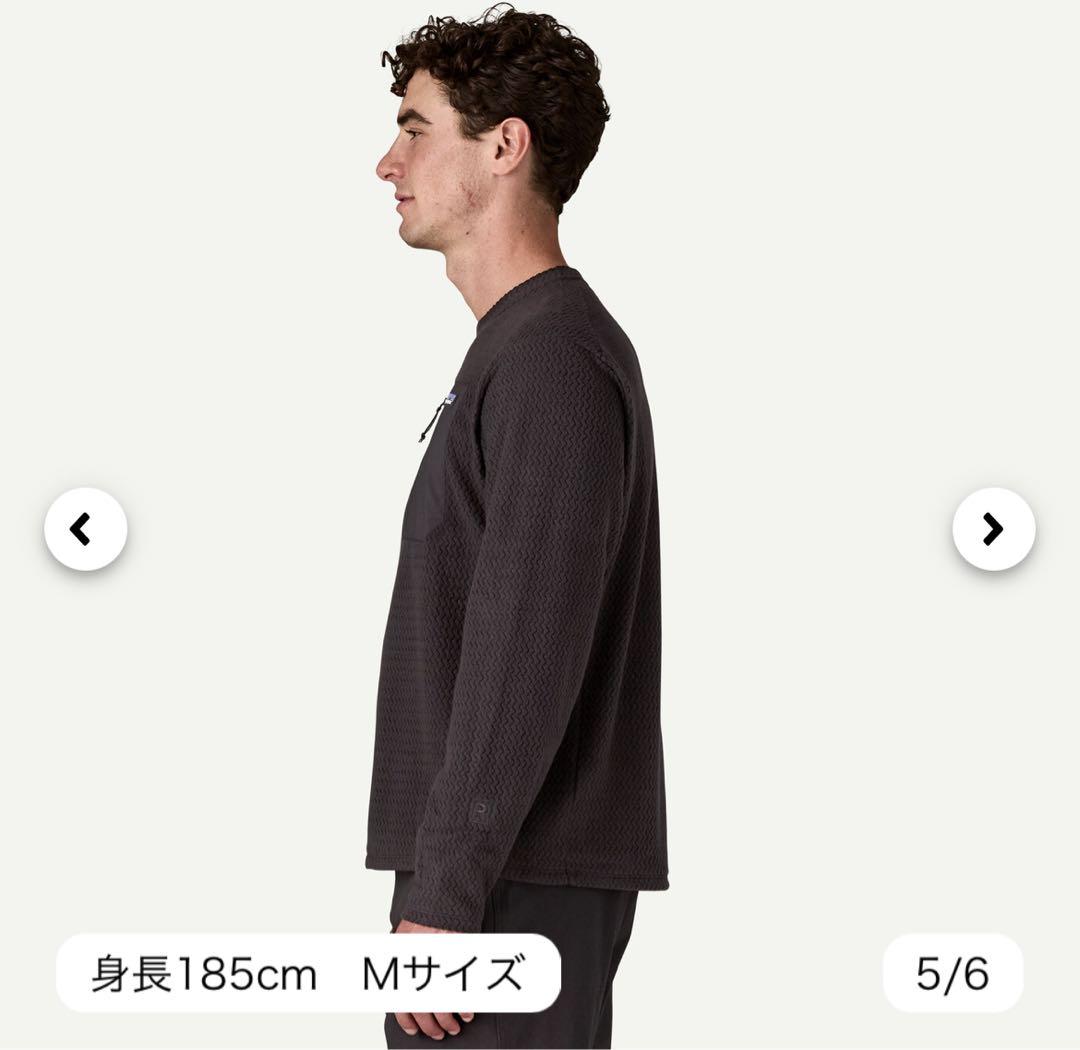 【新品】パタゴニア R1エアクルー 40236 Sサイズ タグ付送料込