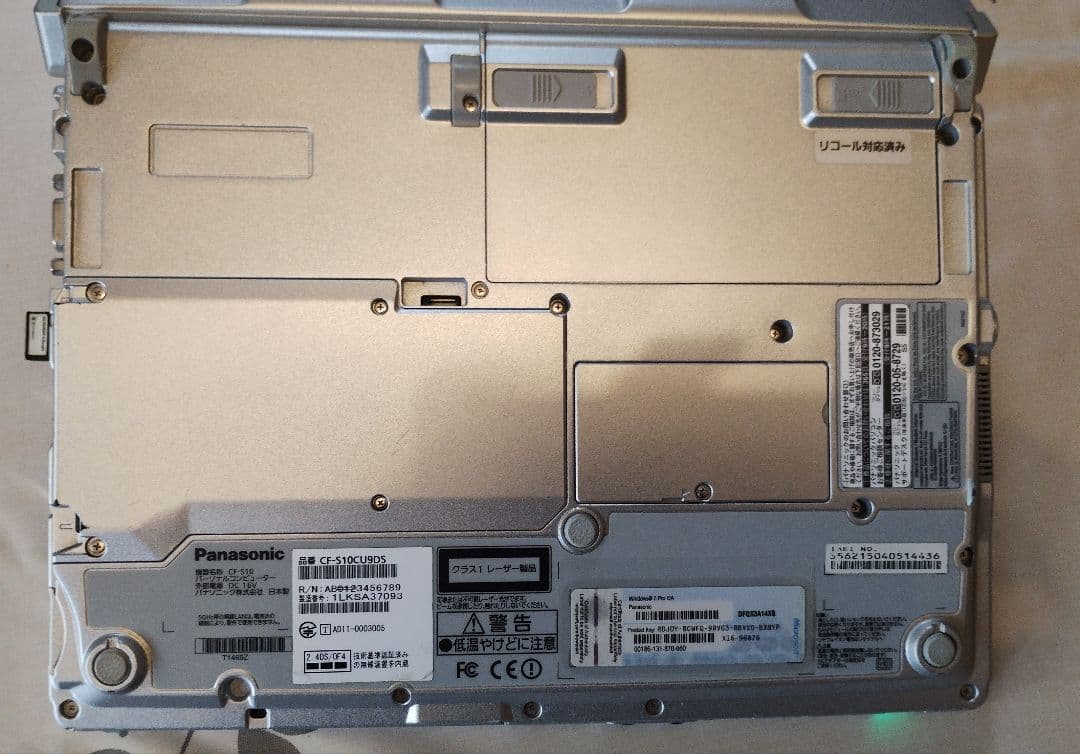 Panasonic レッツノートCF-S10CWHDS 　爆速 Win10pro