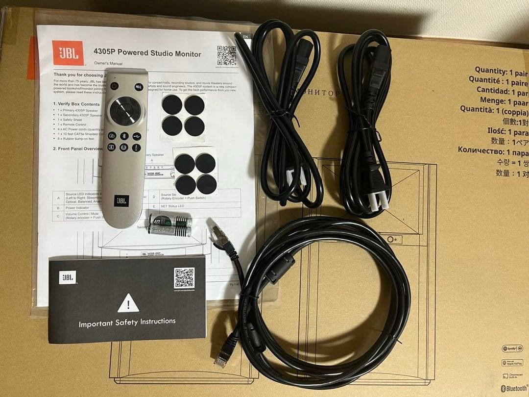 JBL 4305P パワードスピーカー 　オーディオテクニカAT6098付き