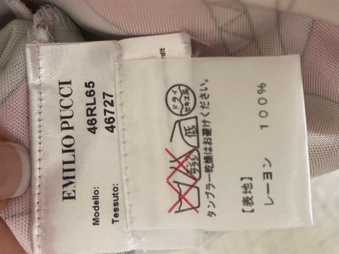 美品used エミリオプッチワンピース