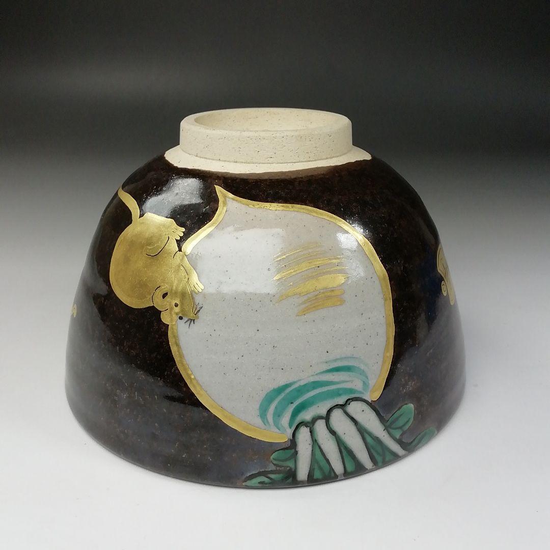 Ｔ２１０　茶碗　『膳所焼』『平成丙子　干支茶碗』『淡海ぜぜ　陽炎園造』　共箱