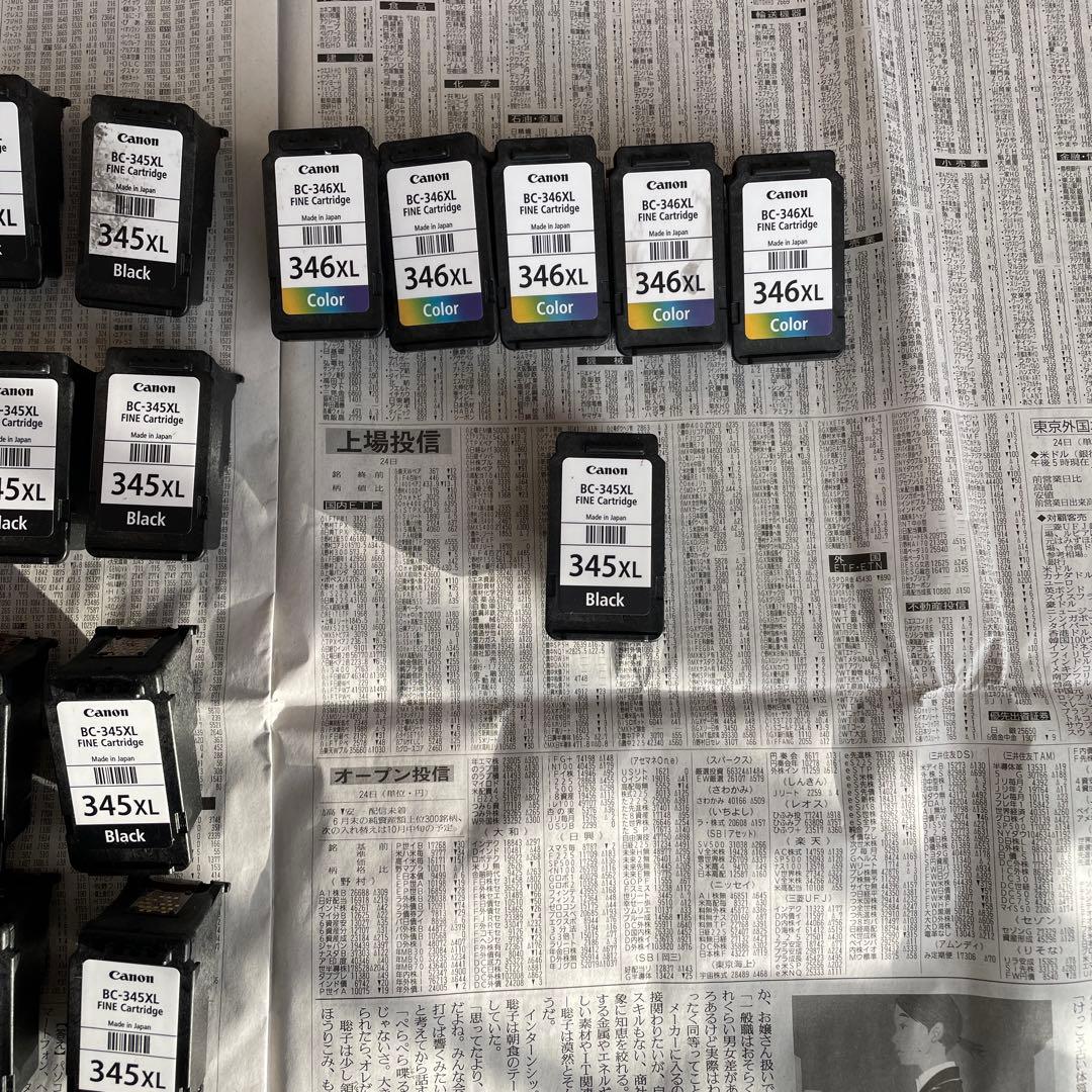 キャノン　インクカートリッジ