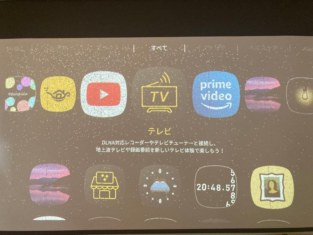 『carl 』popIn Aladdin 2シーリングライトプロジェクター