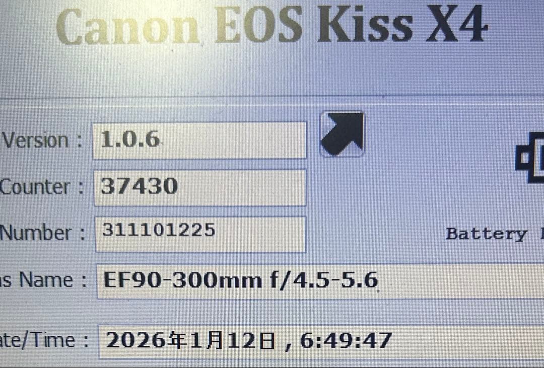 一眼レフ入門！Canon EOS Kiss X4 28-90mm USM✨