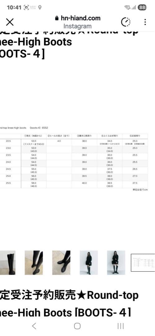 【Reika】HIAND Round-topKnee-High Boots