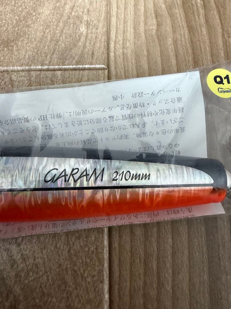 カーペンター ガラム100-210mm LM 未使用（未開封）