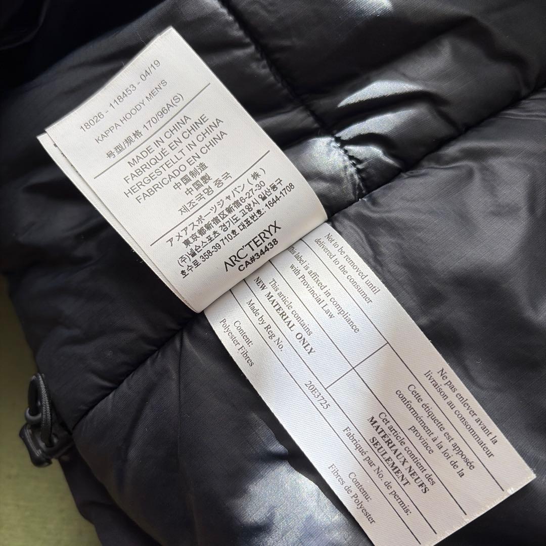 ARC'TERYX KAPPA HOODY Sサイズ(M〜L相当)