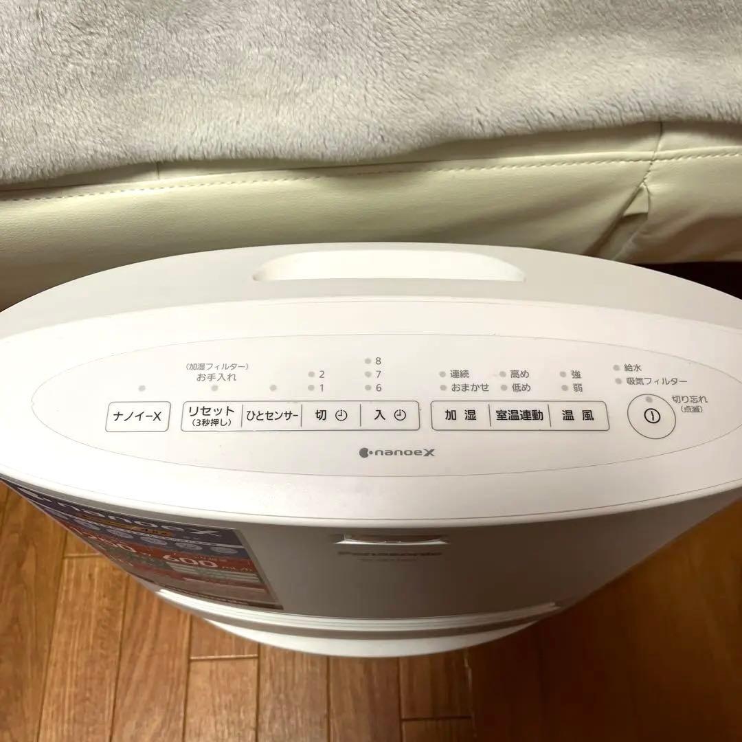 Panasonic DS-FKX1206 -W加湿セラミックファンヒーター