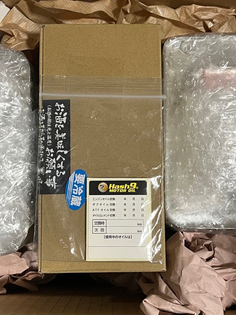 Hash9エンジンオイル ペンゾイルOEM 5W-30 SN 4L 2本DL-1