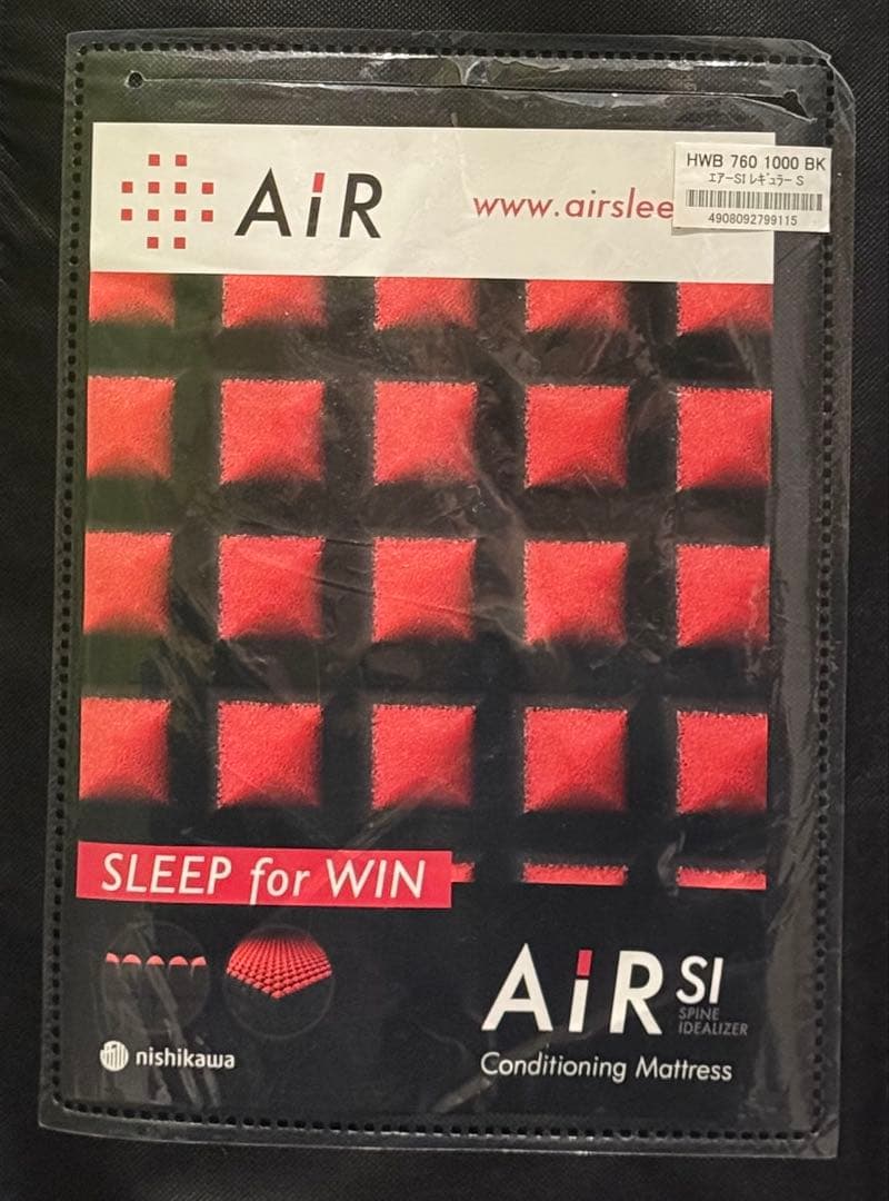 【新品未開封】東京西川 AiR エアー エアーSI マットレス シングルサイズ