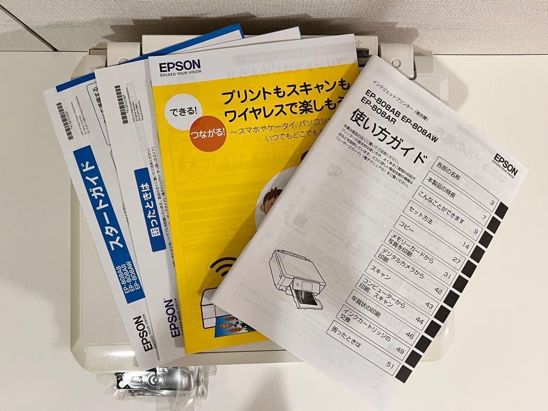 EPSON EP-808AW インクジェットプリンター・インクカードリッジ