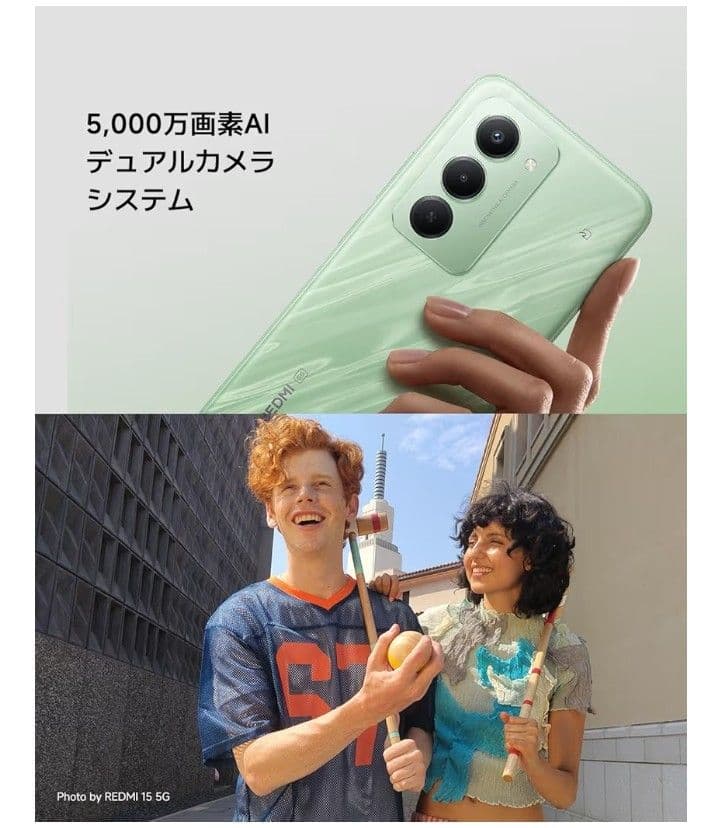 ★人気のミッドナイトブラック★Redmi15 5G 8GB/256GB