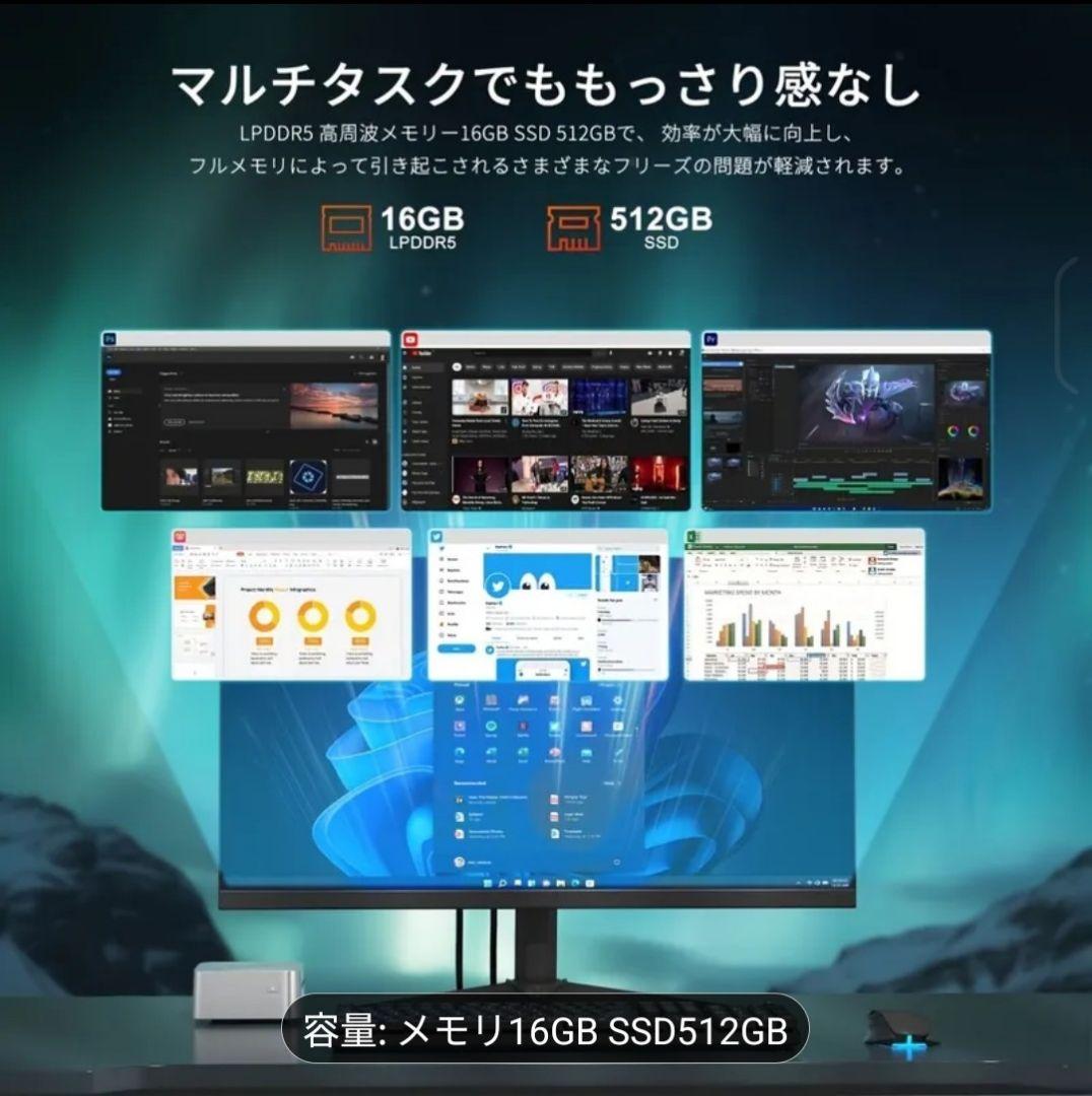 【新品未開封】ミニPC　ACEMAGIC T8 PLUS Mini PC