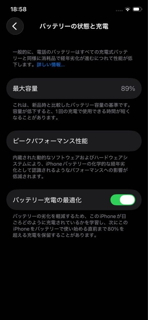 iPhone 11 Pro ミッドナイトグリーン 512GB SIMフリー