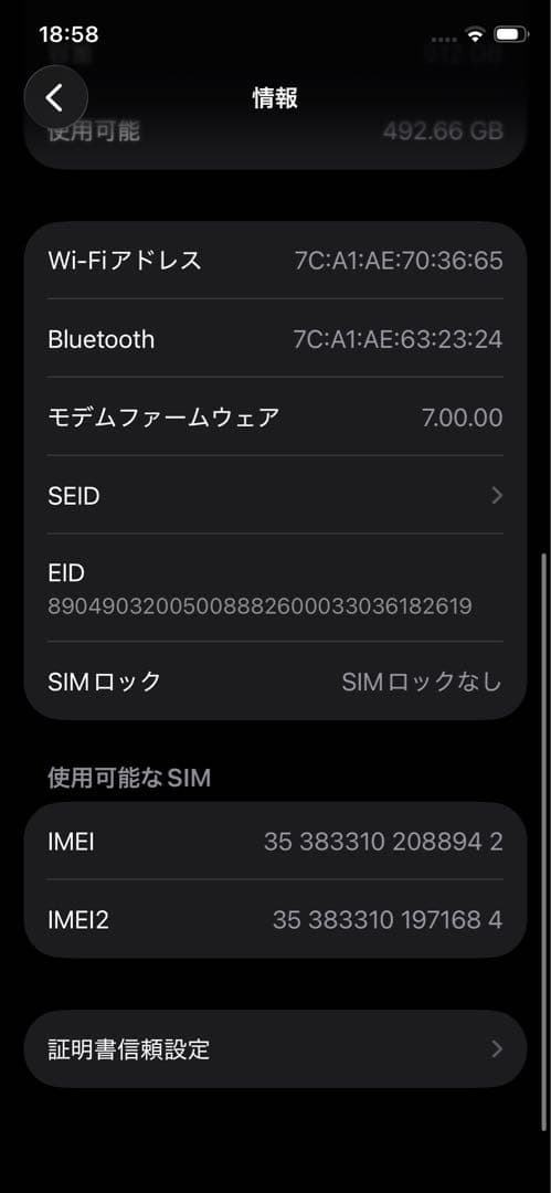 iPhone 11 Pro ミッドナイトグリーン 512GB SIMフリー