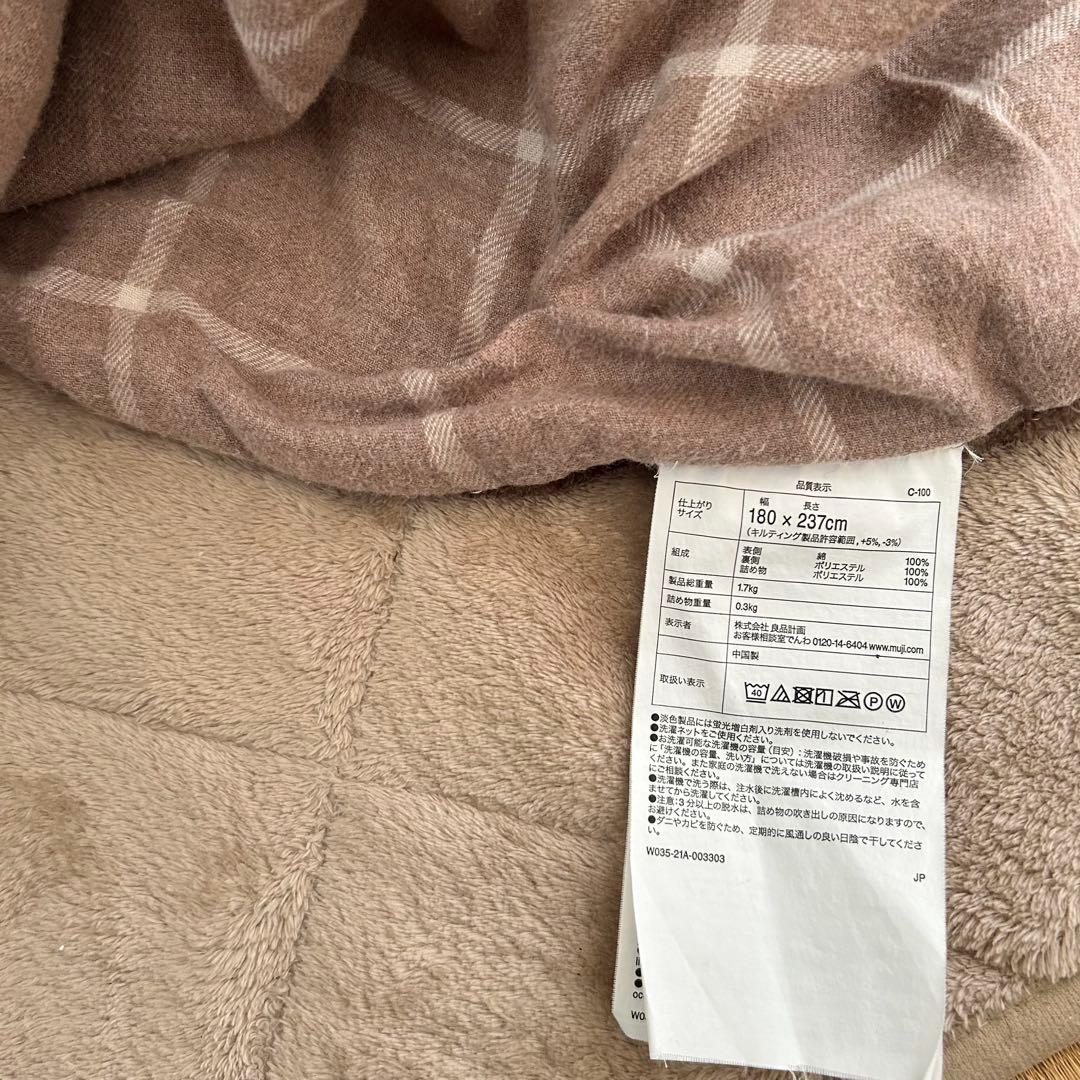 無印良品　楕円形こたつ MJ-KD1-N 2021年　こたつ本体と布団のみ