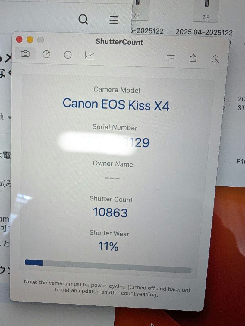 Canon EOS Kiss X4 デジタル一眼レフ 難あり