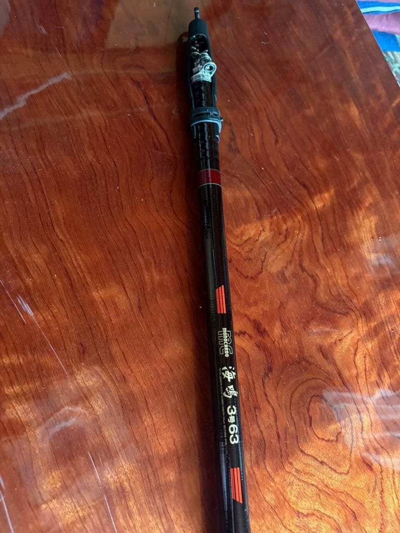 【送料無料】ダイワ の カーボンウィスカー 磯竿 「海鳴 3号63」