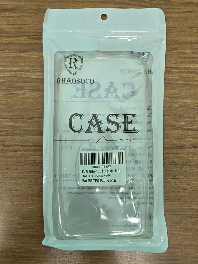 美品　HUAWEI P20pro docomo HW-01K（スマホケース付き）