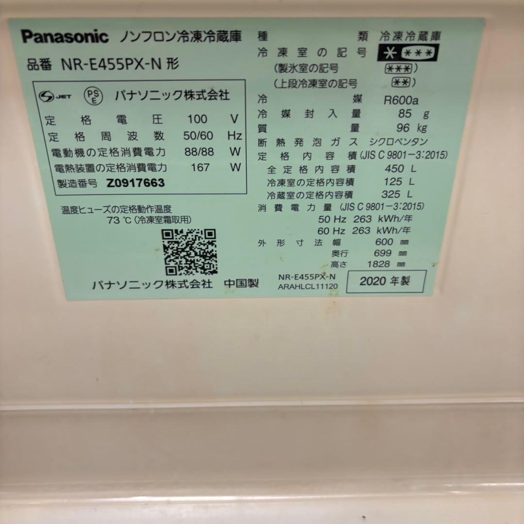 668 パナソニック　大型冷蔵庫　400L強　自動製氷　右開き　小型　家庭用