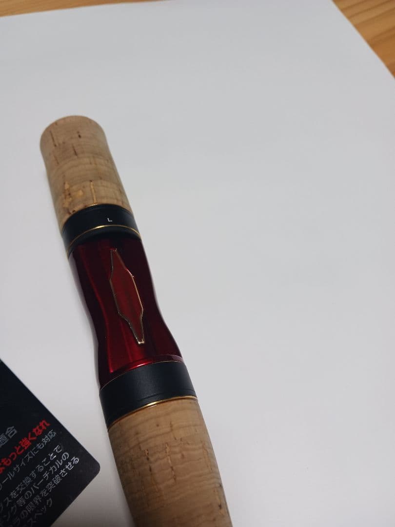 ワールドシャウラ　エクステンションバット　 Type C