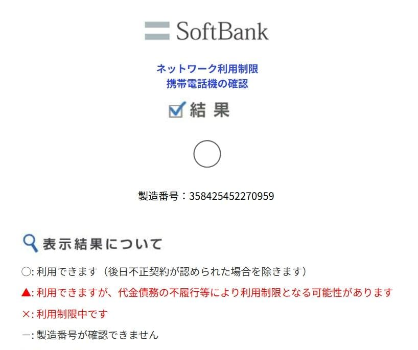 【値下げ】iPhone13 本体 128GB ホワイト