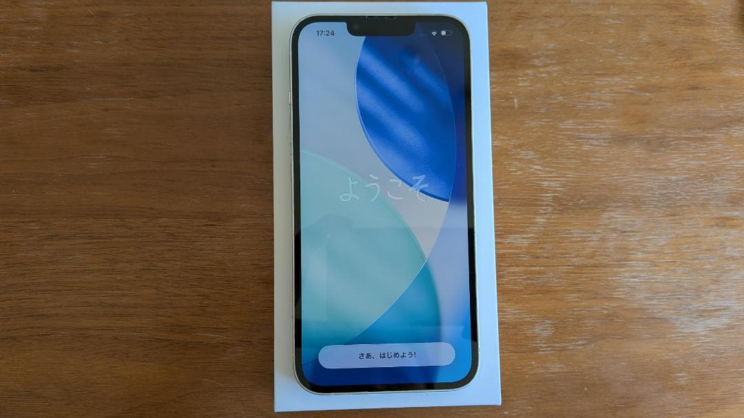 【値下げ】iPhone13 本体 128GB ホワイト