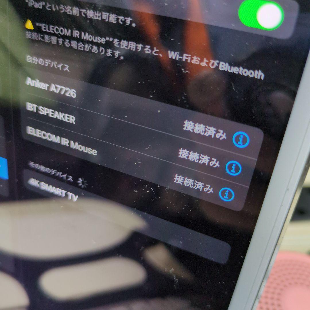 iPad本体 Apple iPad mini 4 MK732J/A 64G Cellular