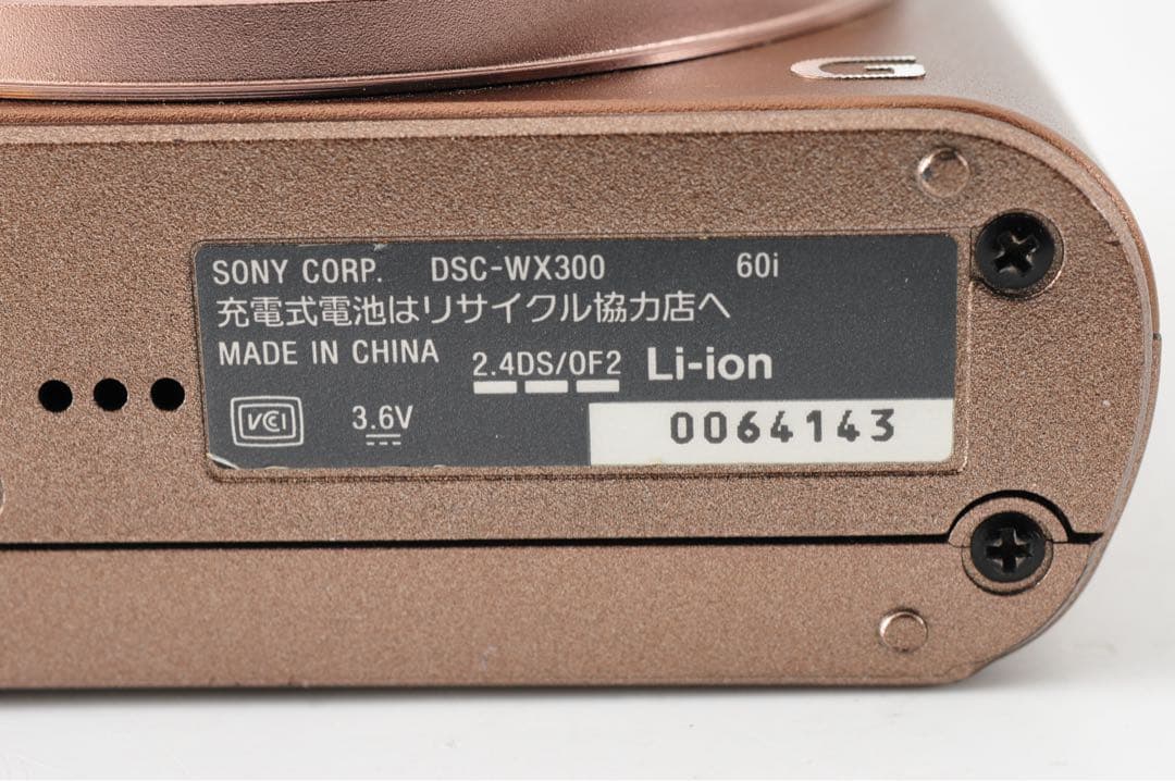 ◾️ 美品 ◾️ SONY Cyber-shot DSC-WX300