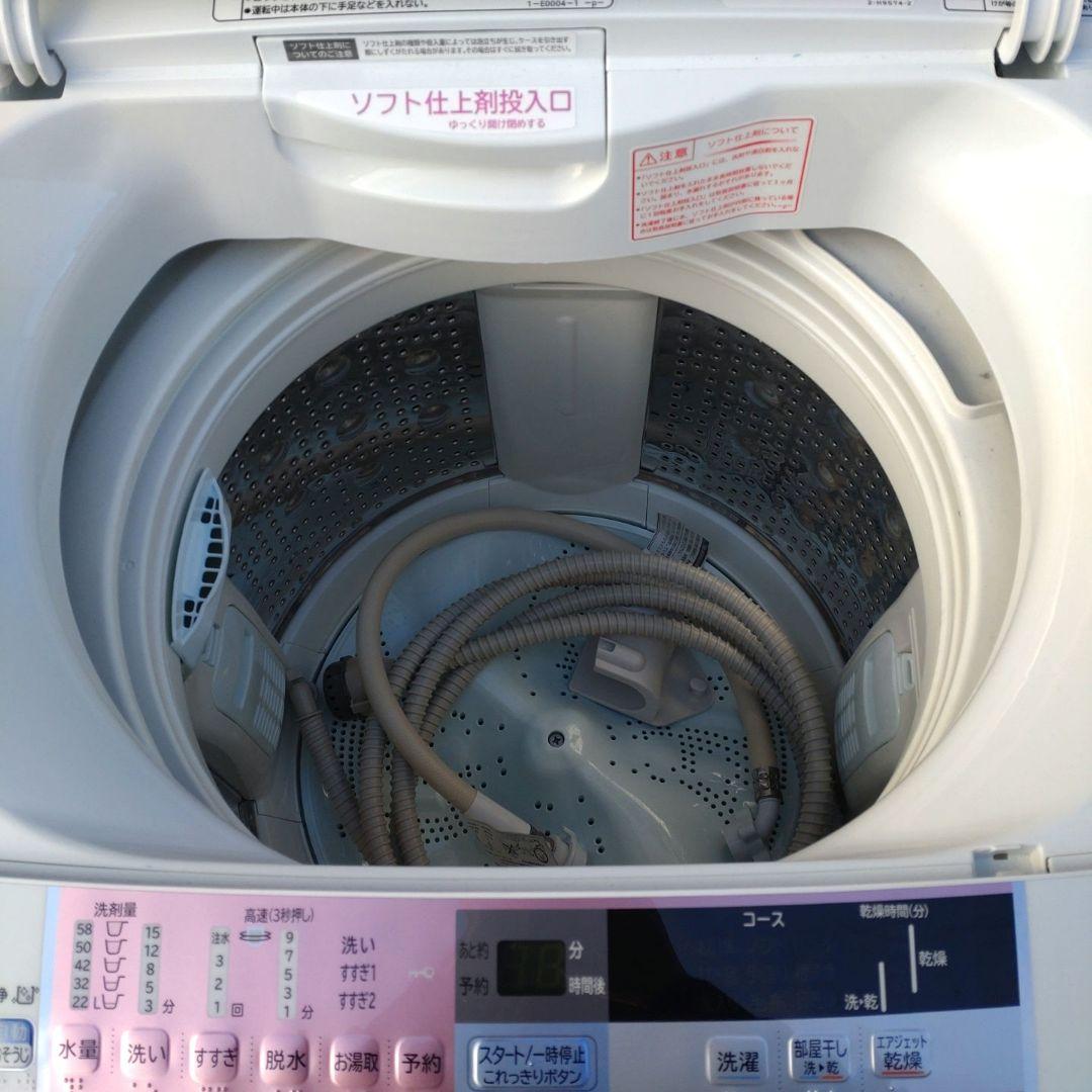 日立BEATWASH