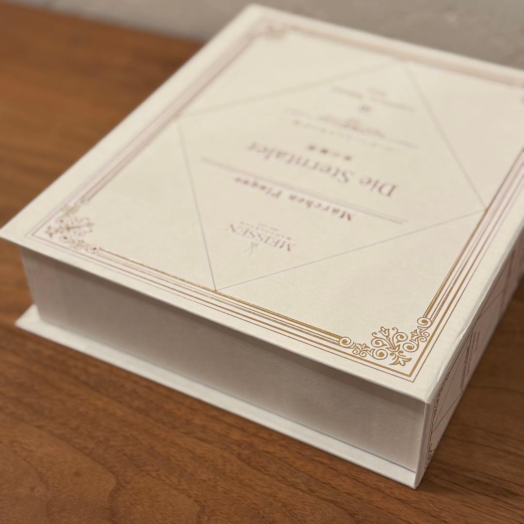 【ナーコ】Meissen メルヘンプラーク 「星の銀貨」　初回限定版