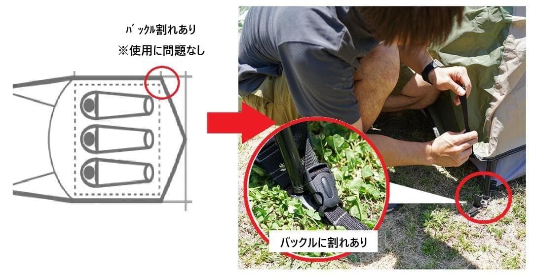 DOD ザ・ワンタッチテントM キャノピーポールセット