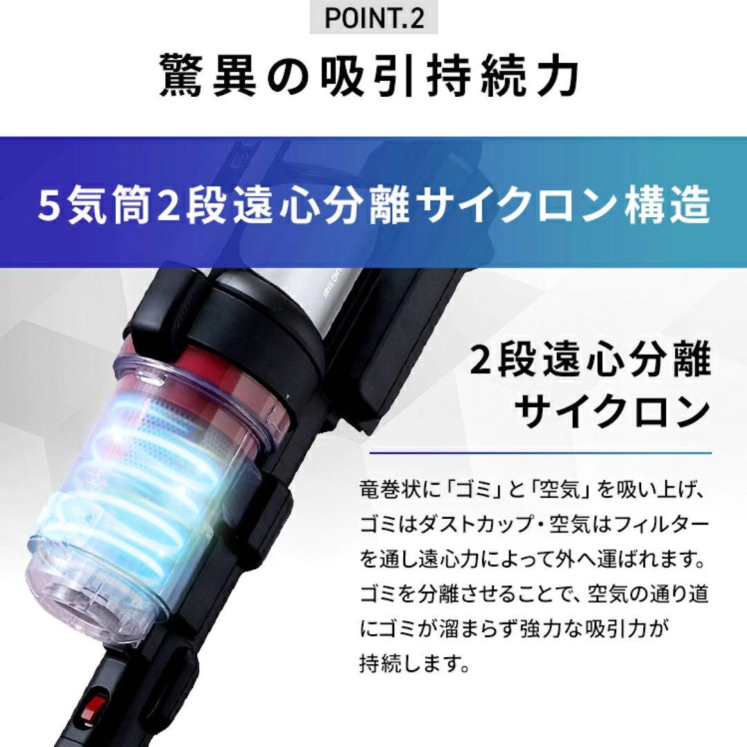 アイリスオーヤマ サイクロン式スティッククリーナー SCD-130P