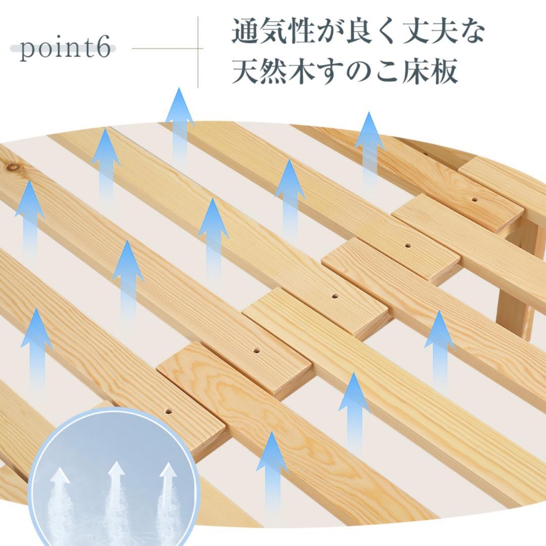 ディベッド ソファベッド シングル 天然木製 伸長式ベッド ベッドフレーム