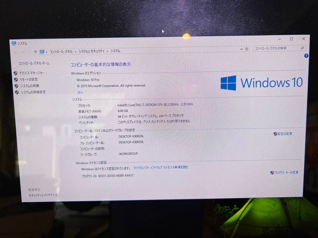 NEC PC-VN770FS6R、Windows10proディスク付き