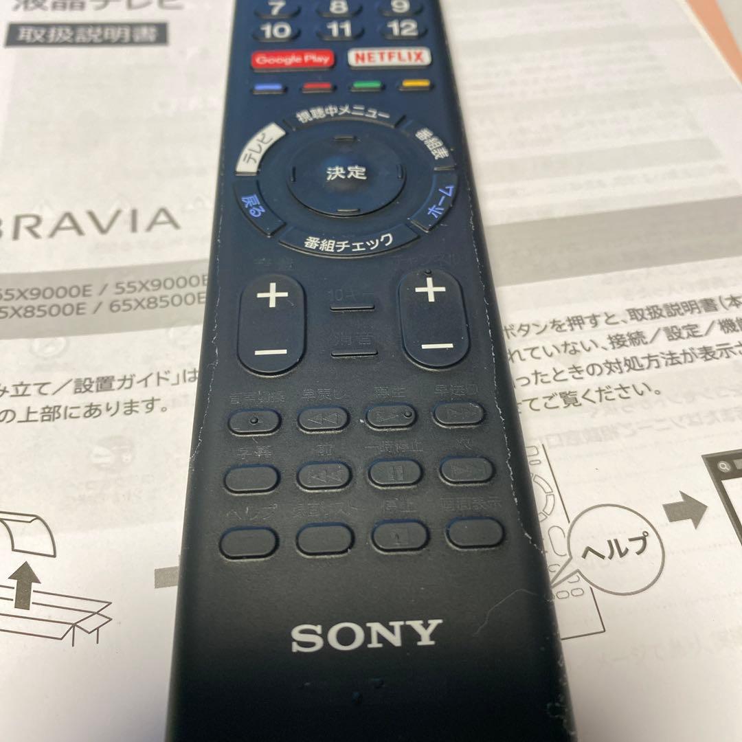 液晶テレビ SONY BRAVIA KJ-49X9000E