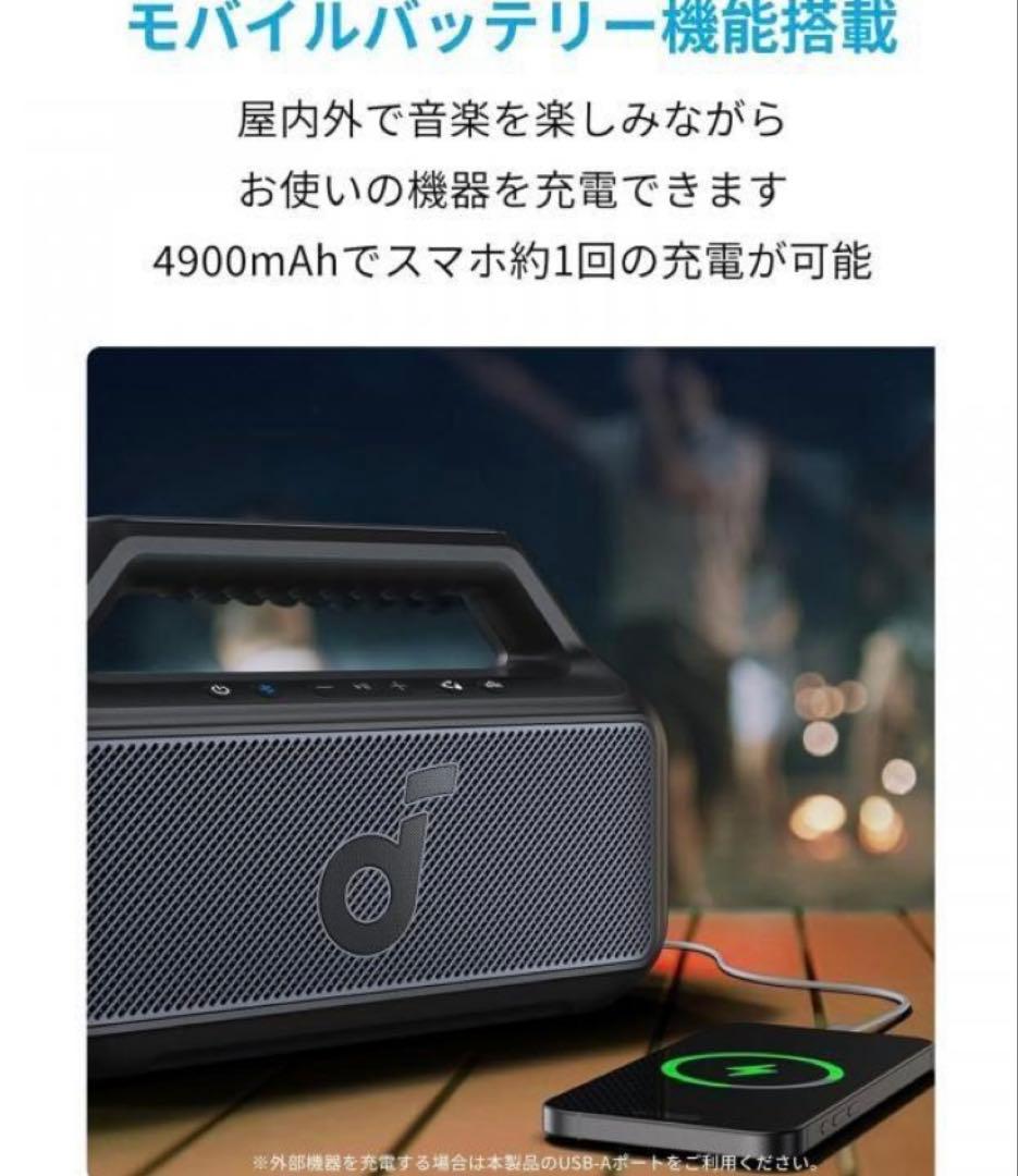 新品 ANKER soundcore boom2 アンカー サウンド コア