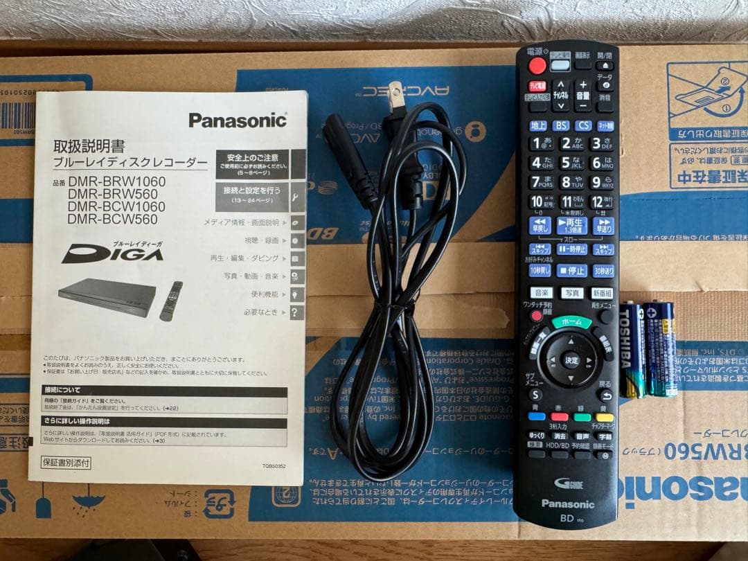 パナソニック ブルーレイディスクレコーダー DMR-BRW560　2020年製