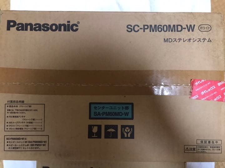 ★新品未開封 超激レア★パナソニック MDミニコンポ SC-PM60MD-W