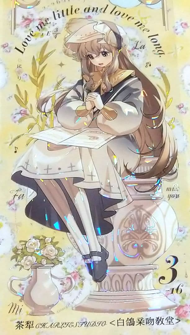 ✩のこり２✩J814＃白鸽亲吻教堂(贝壳光)茶犁切り売り海外人物マステ女の子