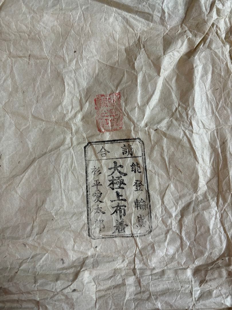 セール　輪島塗　極上　重箱　螺鈿　蝶　紫陽花　梨地　蒔絵　漆器