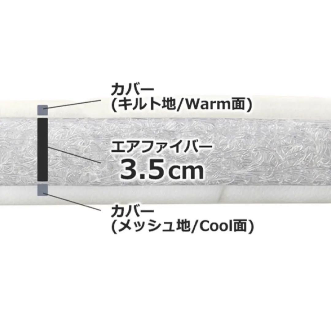 【早い者勝ち】エアウィーヴ01 シングル　極美品(^-^)