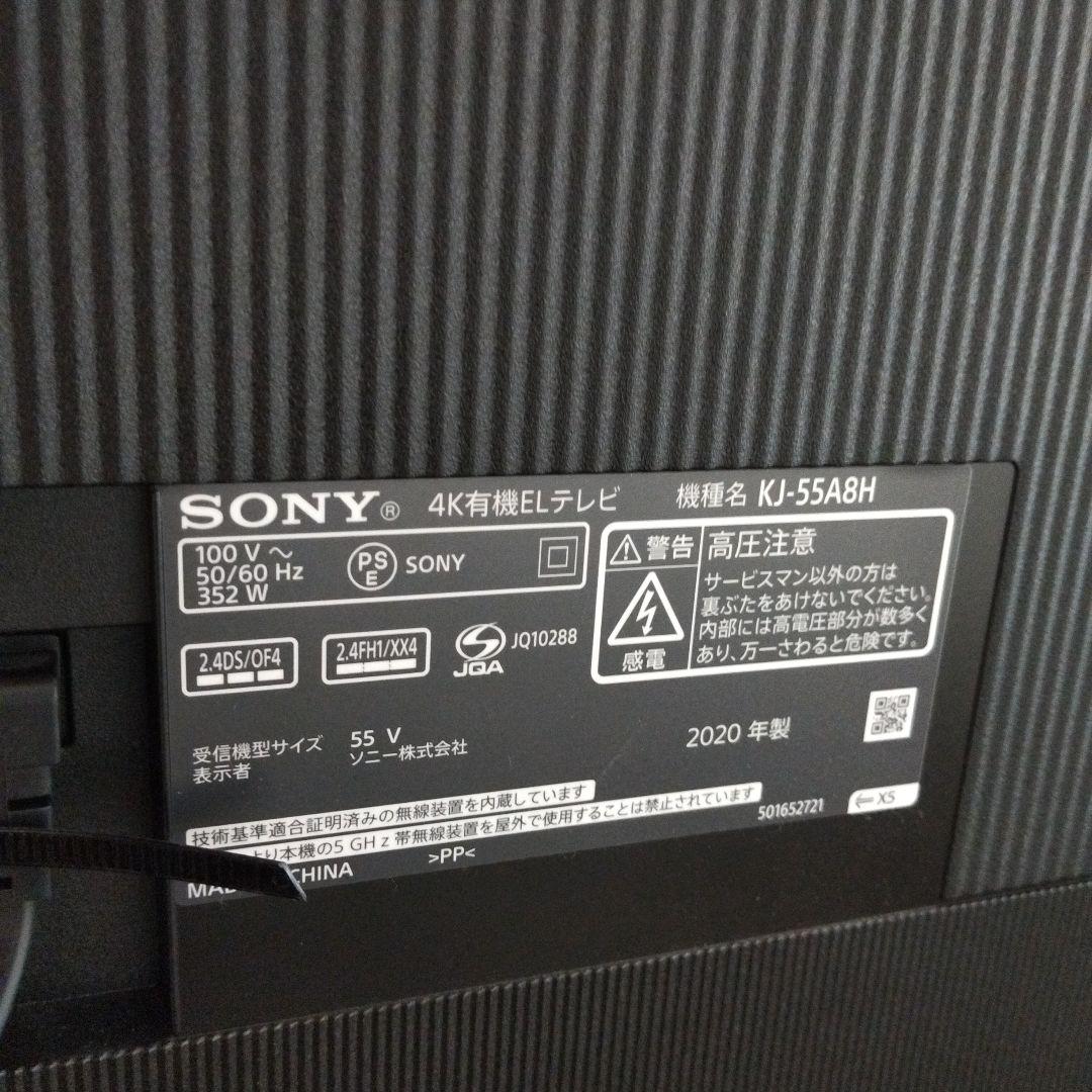 【極美品】SONY KJ-55A8H 4K有機ELテレビ 55インチ スタンド付