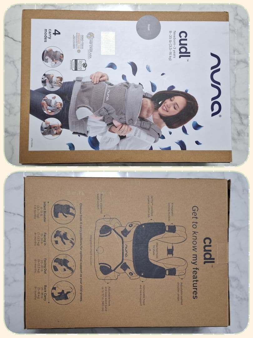 コ*ラ様 nuna cudl 抱っこ紐 グレー ☺︎︎オススメ✨早い者勝ち☺︎︎